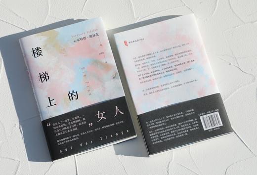 楼梯上的女人 商品图4