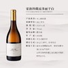 中国百大葡萄酒第七名，高性价比之选！【高级矿物感】银色高地家族珍藏霞多丽干白葡萄酒750ml 2021年 商品缩略图3