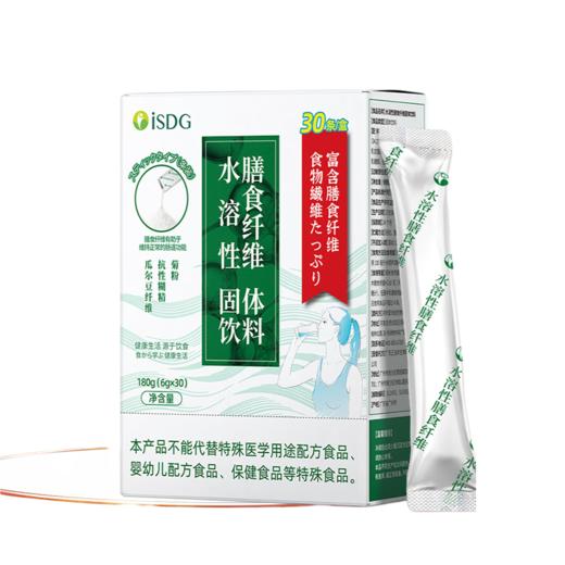 iSDG 水溶性膳食纤维 6g*30支 商品图0