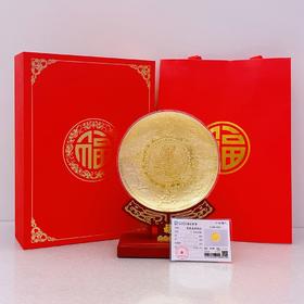 【限时克减150元】足金999 龙年生肖九龙盘福龙盘摆件礼盒（配精美包装/手提袋、NGTC国检证书）(ATBJ00008)（预售产品下单后不退款不退货不换货不补差价）