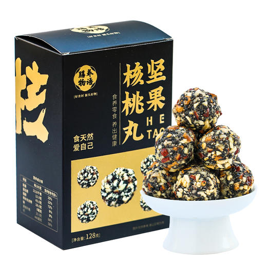 膳养物语 核桃丸 解馋无蔗糖聪明丸 商品图4