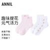 【专区任选2件49元】女童透气干爽短袜两双装新款安奈儿童装实体店同款JG417576 商品缩略图0