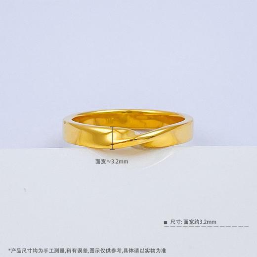 【限时克减150元】足金999.9 #小红书 【精品】空心固口镜面金爱无尽圈戒女戒(AIJZ00025)（预售产品下单后不退款不退货不换货不补差价（预售产品下单后不退款不退货不换货不补差价 商品图3