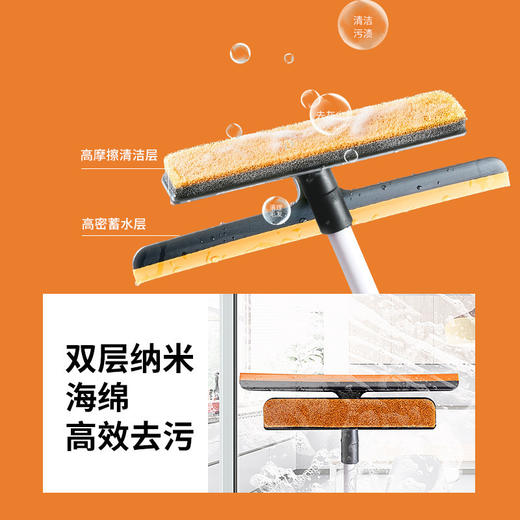 【新款清洁爆款】爱玛橙多功能三合一窗刷窗刮伸缩款清洁刷清洁器擦玻璃刮水器 商品图1