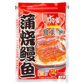 食其家 蒲烧鳗鱼（冷链一周内发货）
