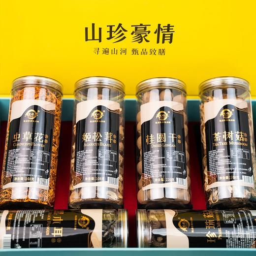 天生好果山珍豪情944款 商品图2