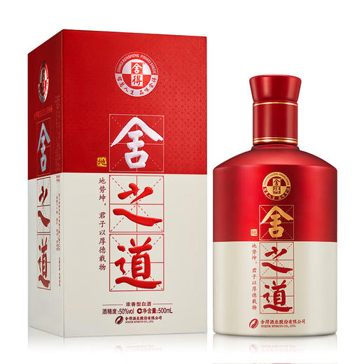 【秒杀】[舍得] 舍之道浓香型白酒50°  500ml 商品图1