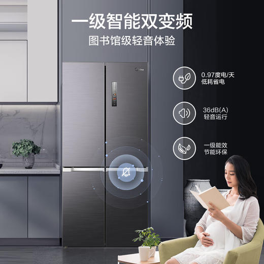 美的（Midea）9分钟急速净味529升一级能效十字对开双开门四开门家用智能电冰箱除菌BCD-529WSPZM(E)超薄大容量 商品图7