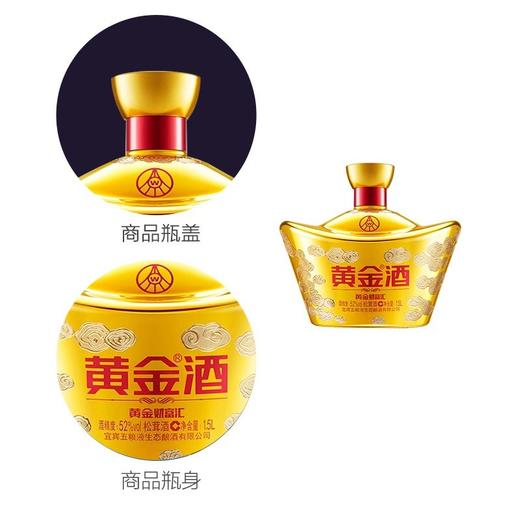 五粮液集团 黄金财富汇52°浓香型白酒1500ML[福利品] 商品图6