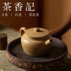 茶香记  紫砂壶 纯全手工 原矿本山老芝麻段 桑扁壶 古雅大气 砂质感强 商品缩略图4