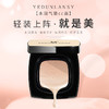 ALBB-美妆持久控油气垫cc霜批发 轻盈水润保湿遮瑕粉底气垫霜 商品缩略图2
