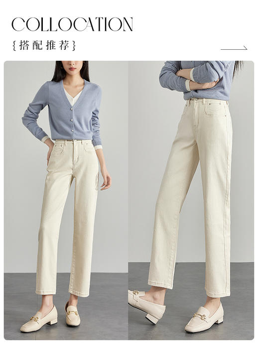 【专属特价】熙世界米白色直筒牛仔裤2025春秋新款高腰显瘦小个子九分烟管裤 商品图3