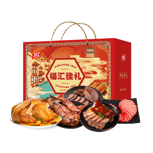 双汇-福汇佳礼熟食礼盒1490g 商品图2