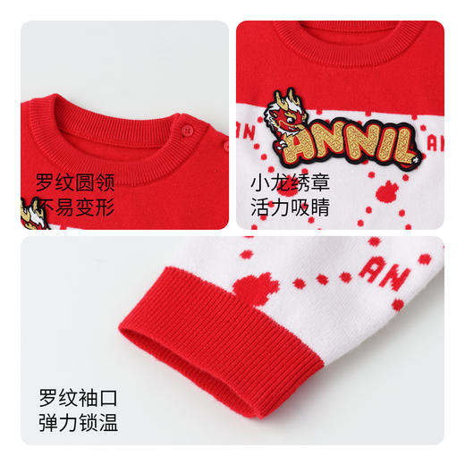 男童圆领毛衣新款安奈儿童装实体店同款XB414576 商品图4