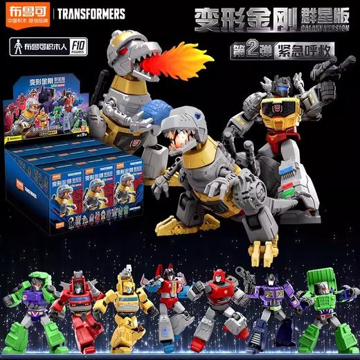 布鲁可克变形金刚盲盒积木人偶群星版擎天柱第一二弹男孩手办玩具/DFS-BLK-71100/71102 商品图3