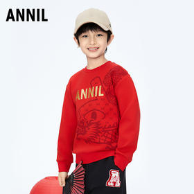 男童国风圆领长袖卫衣新款安奈儿童装实体店同款AB411501