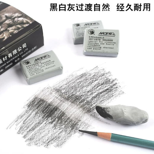 马利可塑橡皮 商品图0