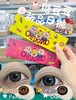 Sugarplum 日抛 商品缩略图1