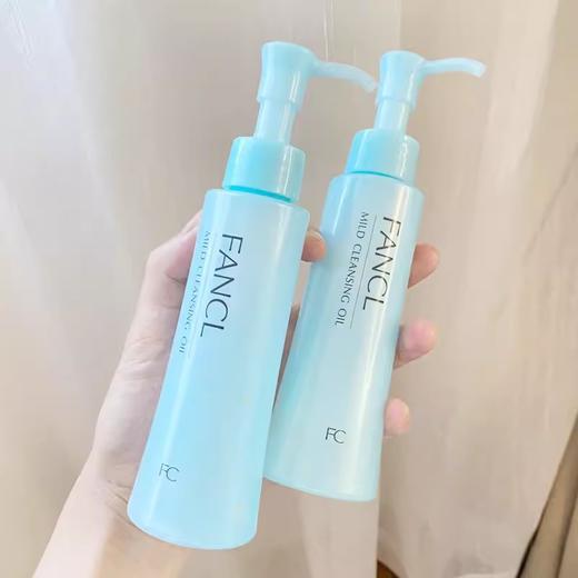 日本本土专柜版  Fancl 无添加 纳米温和净化卸妆油120ml 敏感肌可用 商品图0