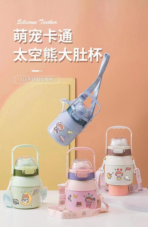 （会员积分专享兑）保温潮杯(产品以实物为准） 商品图0