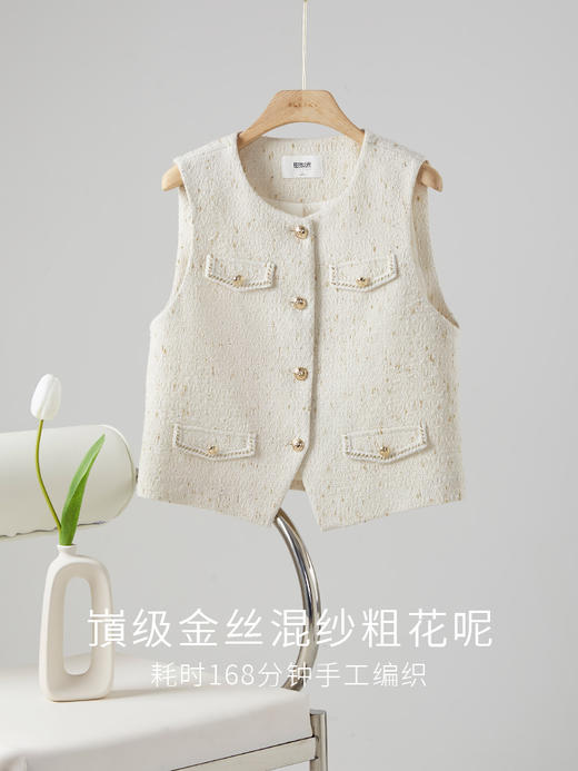 【年货节】熙世界小香风无袖马甲外套短款气质粗花呢马夹背心2025春装新款 商品图2