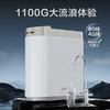 安吉尔哪吒Pro2900 净水器家用直饮机RO反渗透 商品缩略图1
