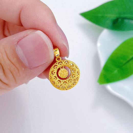 【限时7.5折】【定价黄金】足金999 5G黄金镂空双面福字平安扣吊坠(AG5GDZ00134)（预售产品下单后不退款不退货不换货不补差价）（预售产品下单后不退款不退货不换货不补差价） 商品图2
