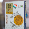 【顺丰】鲅鱼饺子馅500g/盒4盒装【非清真】 商品缩略图2