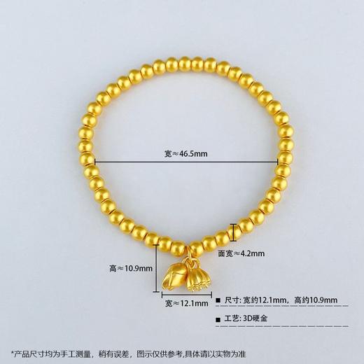 【限时克减128元】足金 #两世欢 #小红书 3D硬金两世欢圆珠(约4.2mm、周长约17-18cm)手串(V3DSC00131)预售产品下单后不退款不退货不换货不补差价 商品图2