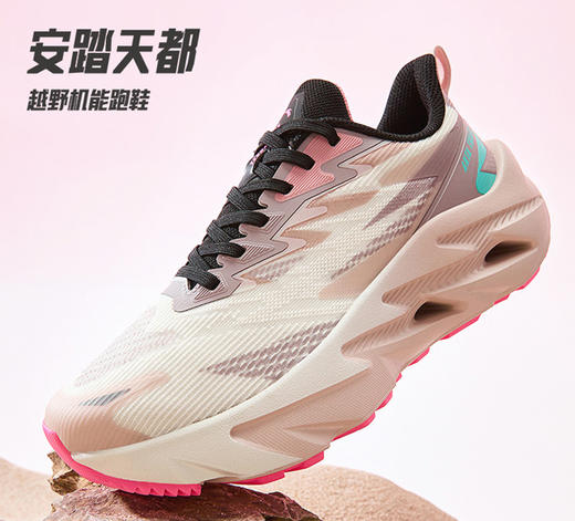 【36/36.5断码】安踏天都丨新款户外越野跑鞋防滑登山运动鞋122415536【库存有限，如无货将做退款，介意慎拍！】 商品图2