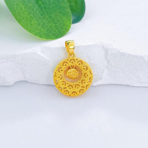 【限时7.5折】【定价黄金】足金999 5G黄金镂空双面福字平安扣吊坠(AG5GDZ00134)（预售产品下单后不退款不退货不换货不补差价）（预售产品下单后不退款不退货不换货不补差价） 商品图0