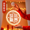 【龙年大吉！迎春接福】2024年春节元旦彩灯新年装饰灯龙年大吉LED灯亚克力发光新年灯，多场景适用，处处有惊喜。 商品缩略图7