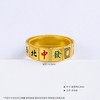 【限时克减150元】足金999.9 #时来运转 古法固口圈戒双层可转动转轮珐琅麻将时来运转男戒男士戒指(GFNJW00006)（预售产品下单后不退款不退货不换货不补差价 商品缩略图3