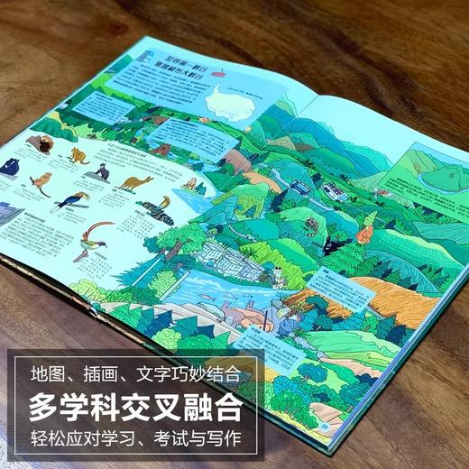 《中国国家地理》科普新书（AY） 商品图1