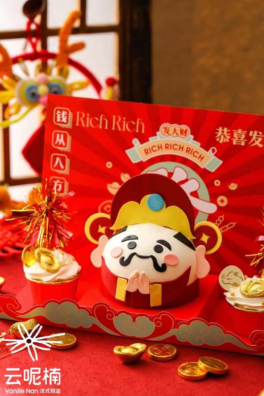 财神驾到 商品图0