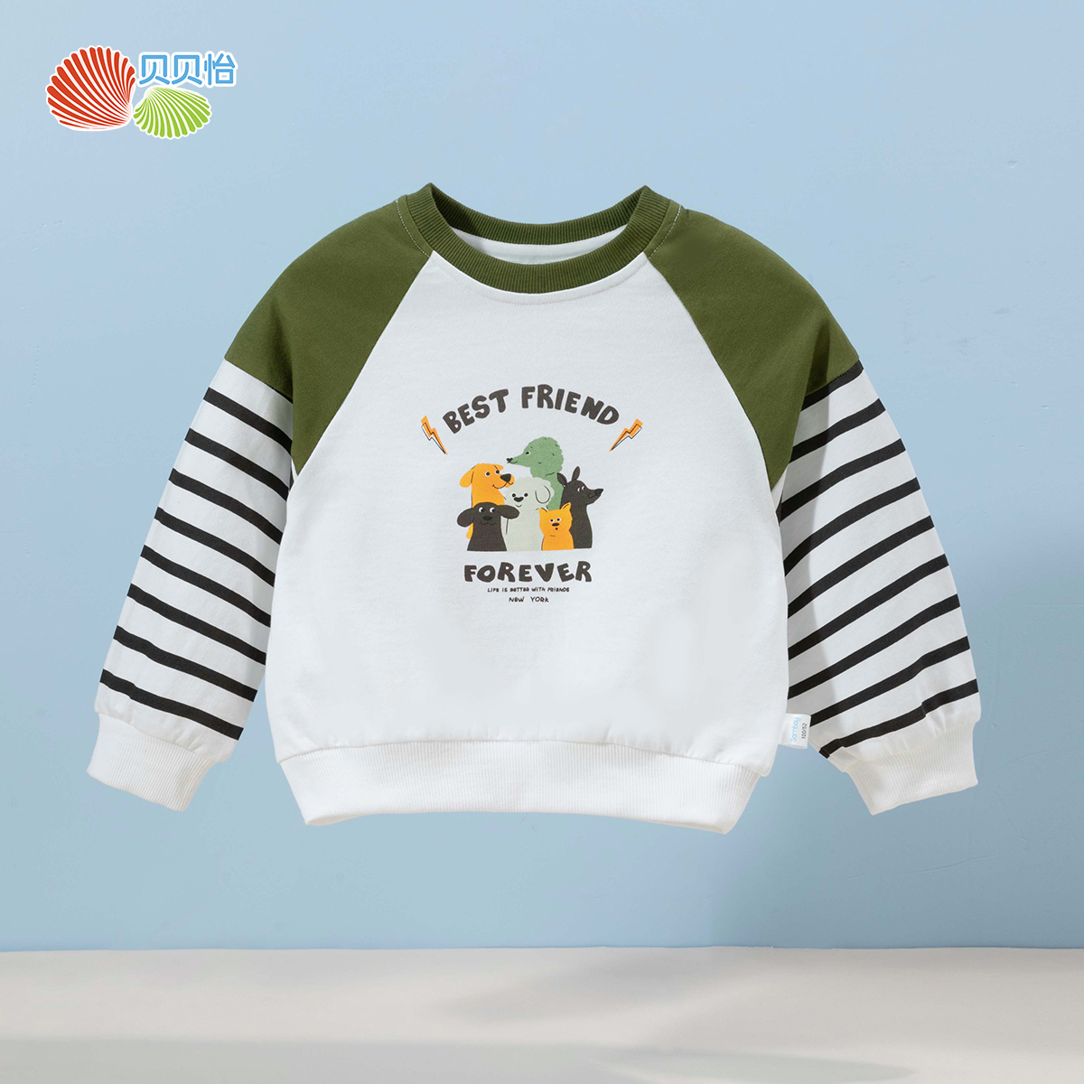 2024春季新款男童卡通印花卫衣纯棉撞色百搭宝宝上衣婴幼上装ZB1DS013