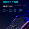 雷柏（Rapoo）V28S 鼠标 有线鼠标 游戏鼠标 8键可编程 RGB鼠标 电竞鼠标 吃鸡鼠标 鼠标宏定义 黑色 商品缩略图4