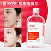 【9.9包邮引流款 马来西亚甘油】韩泊莉烟酰胺 柔补水保湿柔润肌肤缓解干燥甘油精华液 小巧包装 便捷携带 随时随地为肌肤补充水分 商品缩略图3