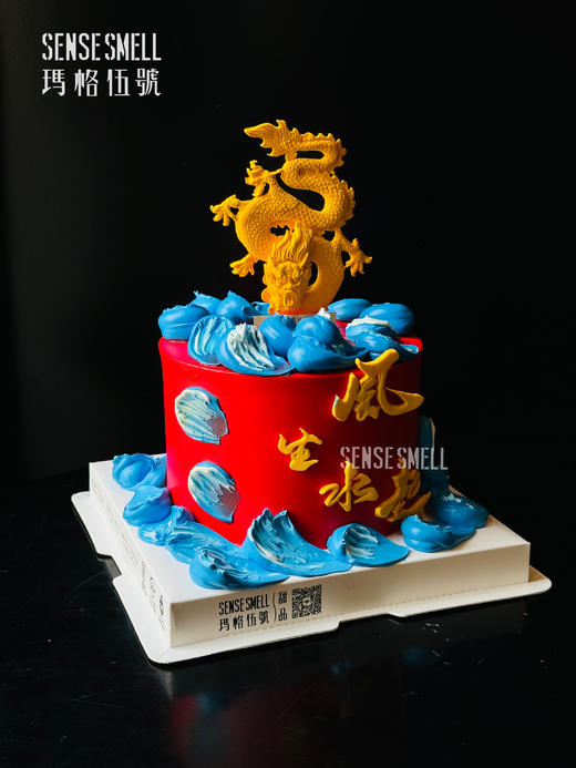 2024新年T款—风生水起，龙腾四海 商品图1