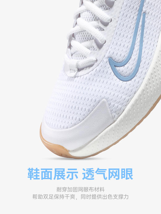 Nike耐克官方VAPOR LITE 2女子硬地球场网球鞋透气DV2019 商品图3