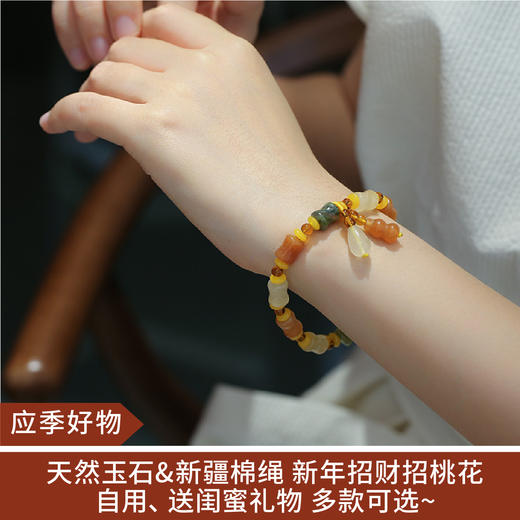 【应季好物】金丝玉小骨头珠手链 无盒 /天然冰飘花南红玛瑙手链3mm樱桃红飘花 无盒 /五路财神手绳 无盒/天然彩色碧玺手链 彩色碧玺+一朵合金五叶花/新款玉髓铃兰花手链8.5MM金丝玉双圈铃兰花吊坠 商品图0