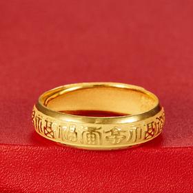 【限时克减150元】足金999.9 活口卷边百福戒百福天元戒(JZ00404)（预售产品下单后不退款不退货不换货不补差价（预售产品下单后不退款不退货不换货不补差价