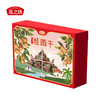 燕之坊 桂圆干礼盒538g/盒 肉厚核小 香甜可口 健康养生 送礼佳品 48小时发货 商品缩略图4