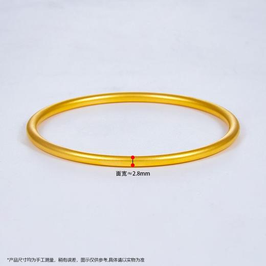 【限时克减150元】足金999.9  【磨砂半空心】古法传承(面宽约2.8-3.0mm)古法素圈古法光圈固口古法手镯(GFSZW00014-07)（预售产品下单后不退款不退货不换货不补差价） 商品图2