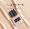 植C秀小方瓶羽纱持妆粉底液遮瑕持久不脱妆清透控油 商品缩略图6