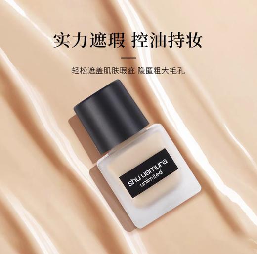 植C秀小方瓶羽纱持妆粉底液遮瑕持久不脱妆清透控油 商品图6