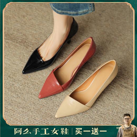 阿么手工女鞋百搭细跟漆皮高跟鞋软底7.5CM不累脚尖头单鞋女浅口 商品图0