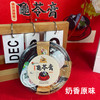 佛冈源蜂蜜龟苓膏6杯 礼盒装 商品缩略图6