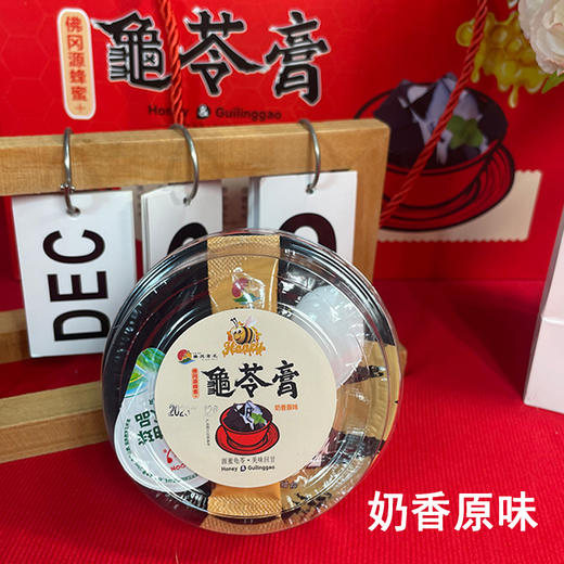 佛冈源蜂蜜龟苓膏6杯 礼盒装 商品图6