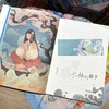 水神的孩子 商品缩略图3